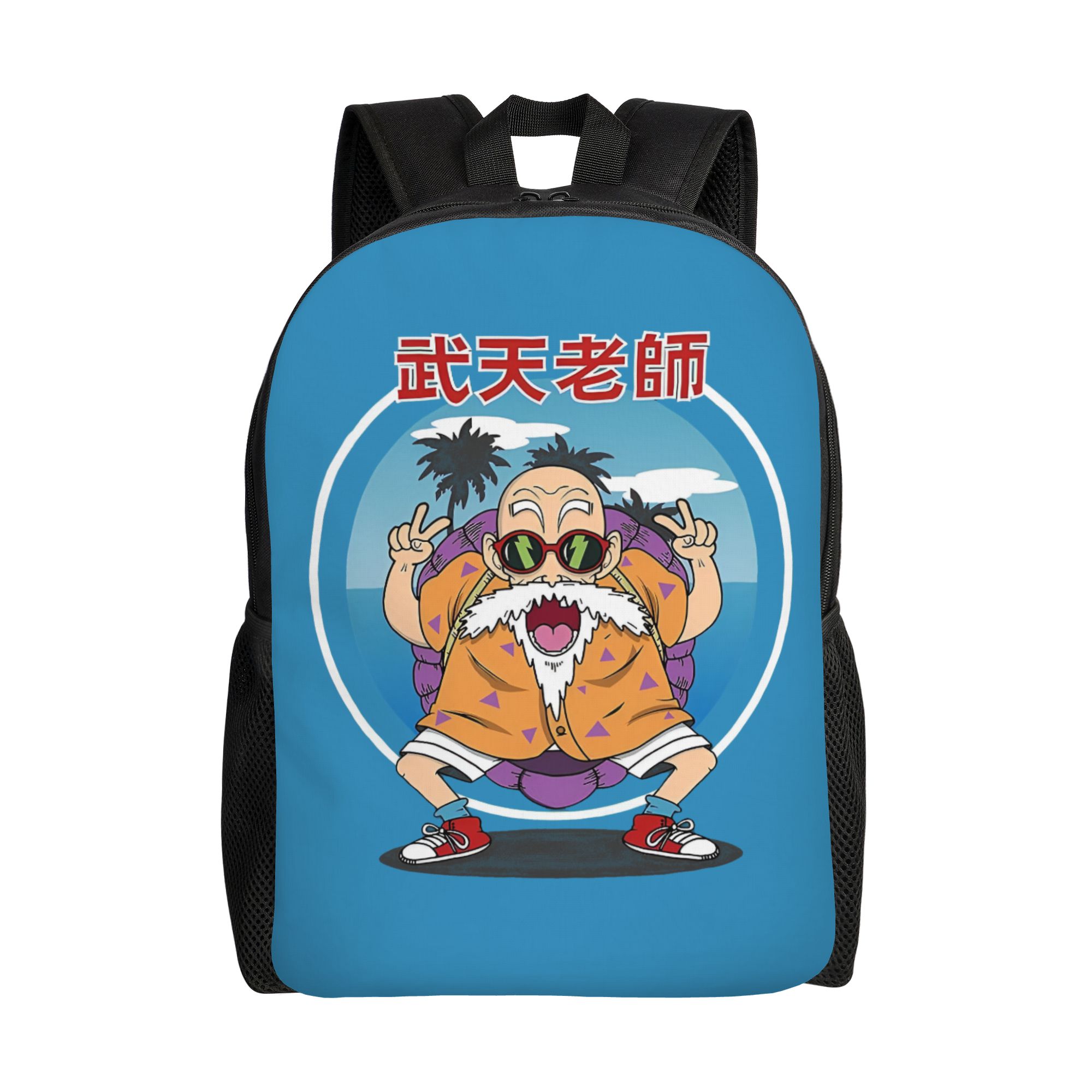3D Print D-Dragon B-Ball Maste – Travel Accessories To 3D Print recenzja i cena